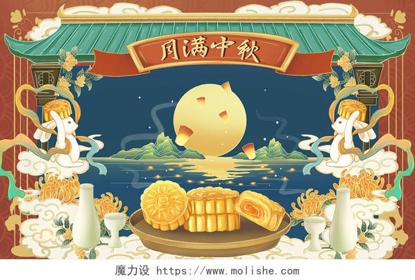国潮风中秋节兔子月饼赏月中秋节插画海报背景